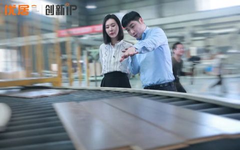 田朴珺探访世友地板:解码智能生产力中的环保革命