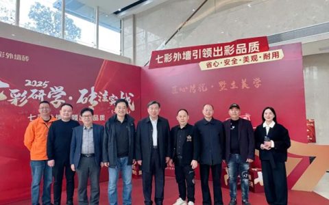 晋江陶业亟待转型升级！刘挺理事长指出三大方向、五点希望