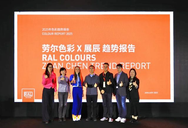 携手国际巨头发布色彩趋势，展辰高定家具漆如虎添翼