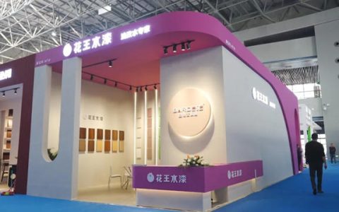 巴德士花王水漆亮相第三届南康家具绿色供应链展，助力家具产业链绿色转型