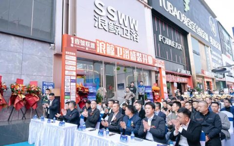 浪鲸卫浴昆明大商汇7.0版旗舰店开业