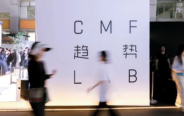 展辰×劳尔2025趋势色重磅发布！