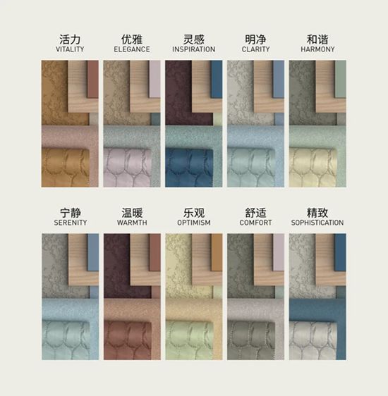  展辰×劳尔2025趋势色重磅发布！