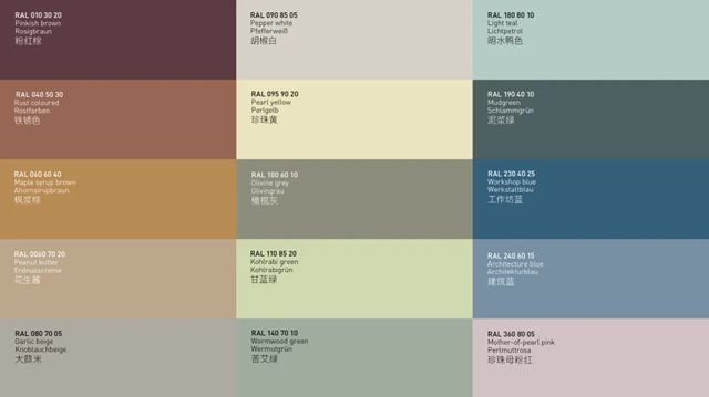  展辰×劳尔2025趋势色重磅发布！