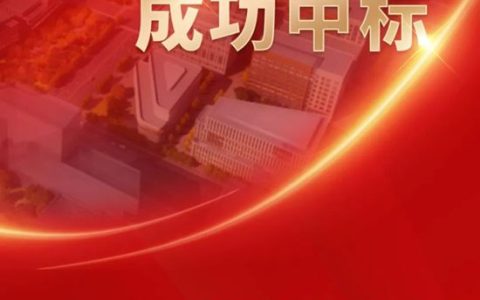 富思特中标中国交通建设集团外墙涂料集中采购