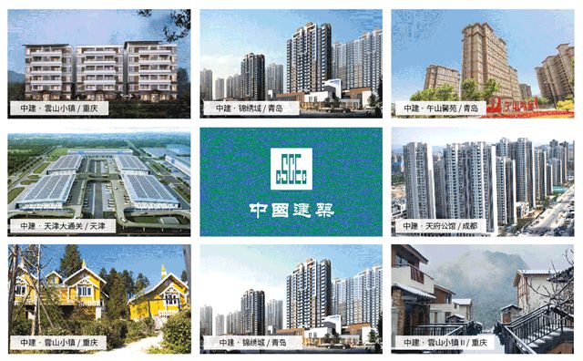 七彩建设成立26周年