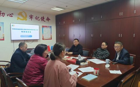 集聚专家智囊 解企项目难题——宁波涂协召开“砂浆抹灰面或混凝土基面可直接涂刷涂料施工工艺”专家评审会