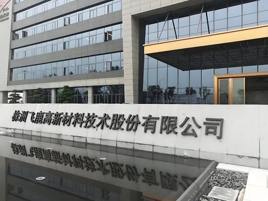36岁美女董事长，2个月不到就辞职，为实控人儿子让位？