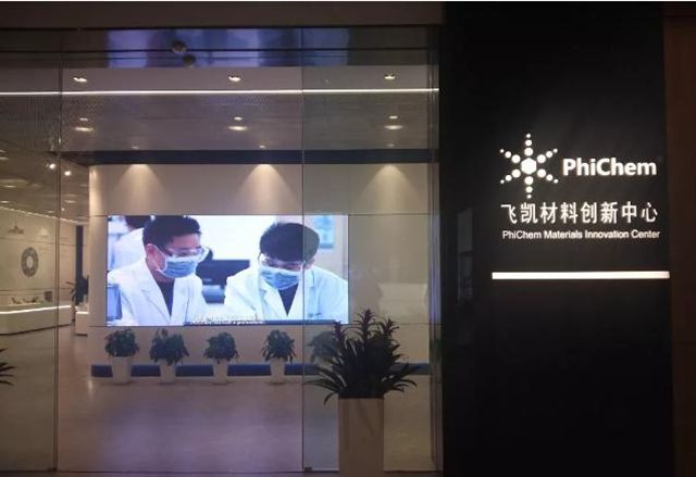 霸气！龙头涂企豪掷3.7亿，收购两家外企及专利