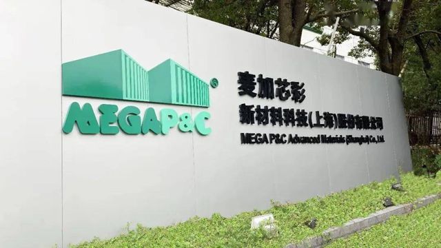 营收大增88%至21亿元！这家上市涂企创历史最佳业绩