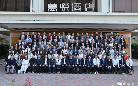 东莞大宝化工获评绿色先锋企业，树立行业绿色标杆！