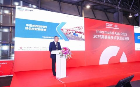 2025集装箱多式联运亚洲展圆满落幕：中远关西引领绿色智能涂装新潮流