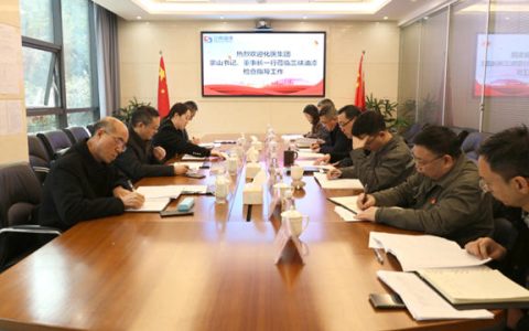 化医集团党委书黄宗山调研三峡油漆，共谋发展突围新路径