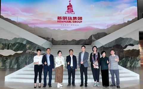 住房城乡建设部建筑杂志社调研组参观考察新明珠集团