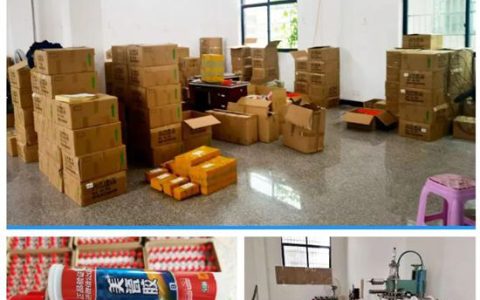 假冒三棵树、德高“圈钱”，涉案金额1600万，24人栽了