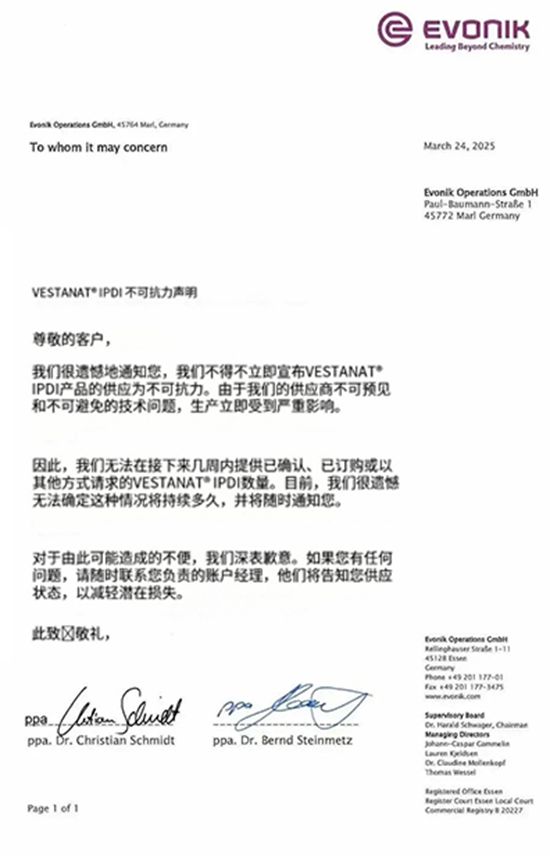 40%产能“说关就关”，全球原料供应告急，“史诗级”涨价一触即发？