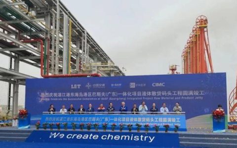 又一世界巨头宣布关厂！欧洲成了“烫手山芋”？