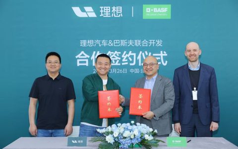 巴斯夫涂料业务部与理想汽车达成战略合作伙伴关系，聚焦可持续性与数字化