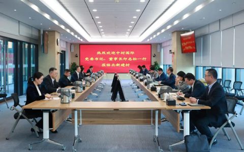 中材国际党委书记、董事长印志松一行到北新建材开展座谈交流