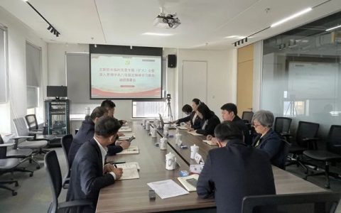 北新防水临时党委召开专题（扩大）会暨深入贯彻中央八项规定精神学习教育动员部署会