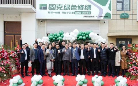 “好房子”风口正劲，固克剑指“绿色修缮第一品牌”