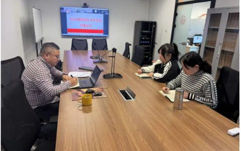 中远关西召开2024年度宣传工作总结暨表彰会