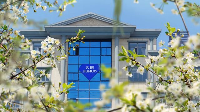 ​久诺联袂浙江省建科院，共启建筑节能与修缮创新应用新纪元！