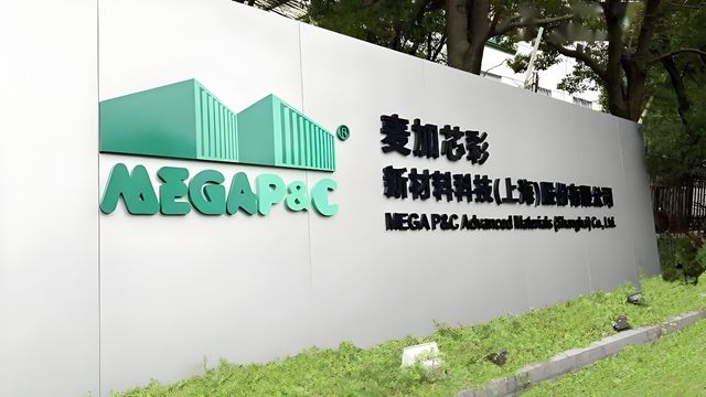 龙头跨界获国际认证，船舶漆国产化替代首战告捷