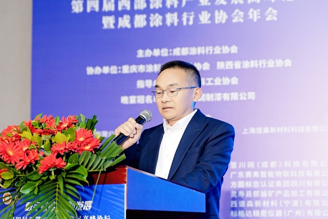 西部涂料产业吹响"数字+绿色"双转型号角！这场盛会释放哪些关键信号
