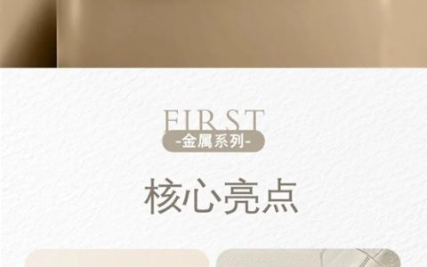 不愧是嘉宝莉！做出了金属感艺术涂料的顶配！