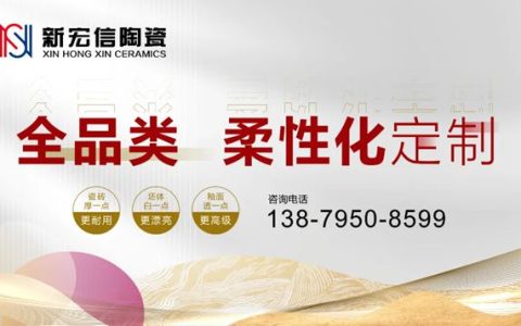 六大榜单发布！马可波罗蒙娜丽莎东鹏欧神诺宏宇简一金意陶……上榜