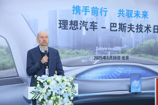 巴斯夫与理想汽车举办技术日活动并达成战略合作伙伴关系