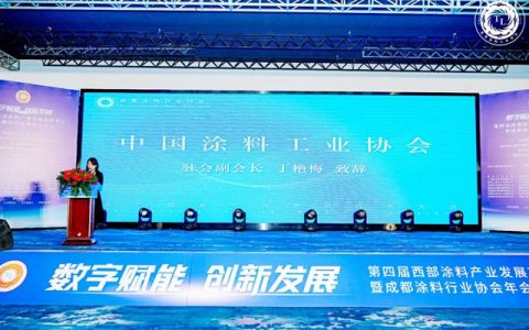 虹润冠名第四届西部涂料产业发展高峰论坛 共绘行业创新蓝图