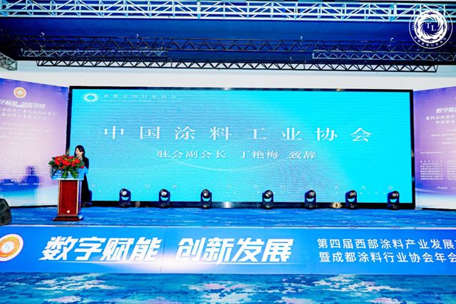 虹润冠名第四届西部涂料产业发展高峰论坛 共绘行业创新蓝图