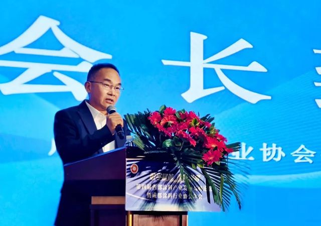 虹润冠名第四届西部涂料产业发展高峰论坛 共绘行业创新蓝图