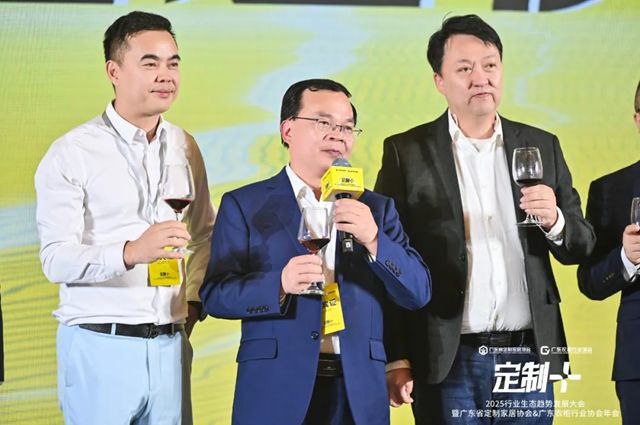 『巴德士』荣膺广东定制家居协会旧改专委会“首届会长单位”