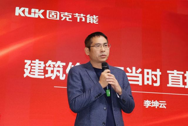 楚耀新章！固克313百团会战 – 武汉站成功召开！