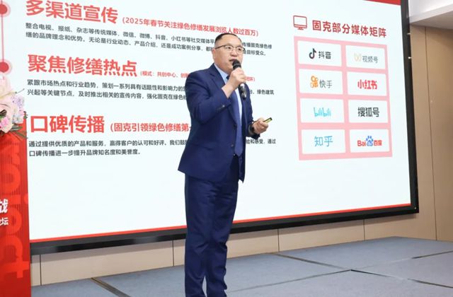 楚耀新章！固克313百团会战 – 武汉站成功召开！