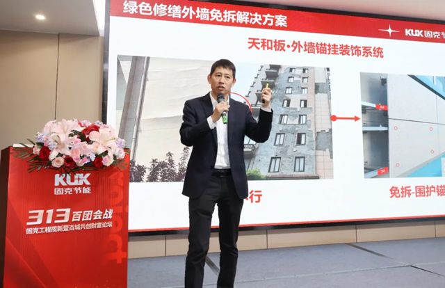 楚耀新章！固克313百团会战 – 武汉站成功召开！