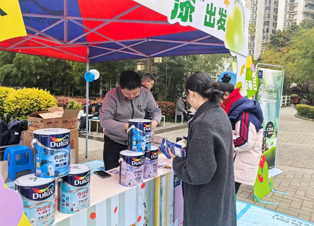 多乐士亮相成都2025绿色生活节 激发绿色消费新活力