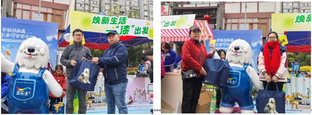 多乐士亮相成都2025绿色生活节 激发绿色消费新活力