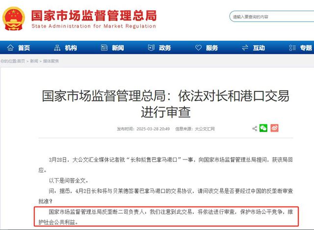 李嘉诚“卖港口”被叫停，船舶漆国产化替加速推进