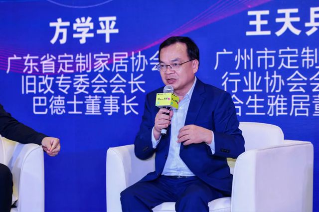 ‌方学平当选“旧改专委会”会长，巴德士“艺术漆 + 旧改”剑指万亿大市场