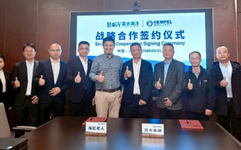 海虹老人与蓝水集团达成战略合作，共拓海洋产业新蓝海
