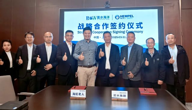 海虹老人与蓝水集团达成战略合作，共拓海洋产业新蓝海