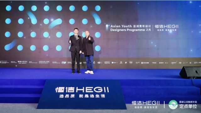 品质焕新，恒洁引领！2025恒洁焕新中国行・北京站盛大开启​