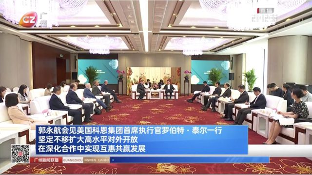 这家涂料巨头高层拜访广东省政府领导，欲意何为？