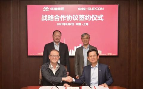 华谊集团与中控技术签署新一轮战略合作协议