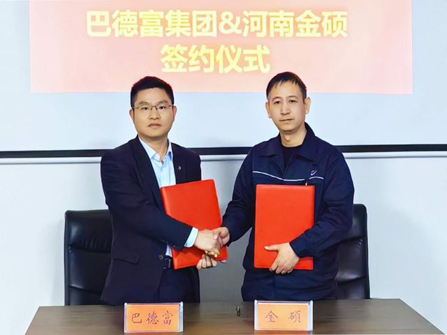 巴德富控股金硕科技：产业链垂直整合背后的战略宏图与行业变局