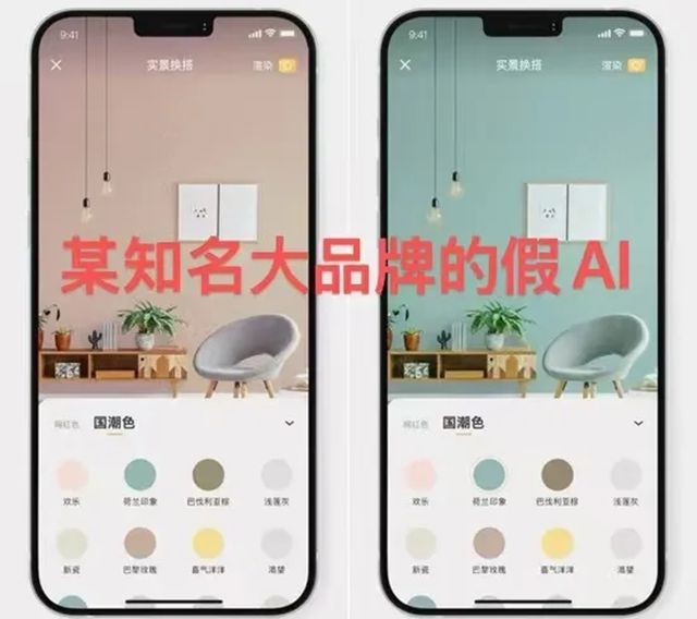 任意图60秒出效果图！数码彩首发建材人专属AI，成为建材行业科技领航者